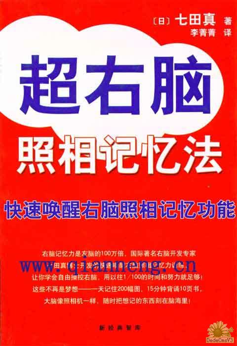 极品飞车：集结