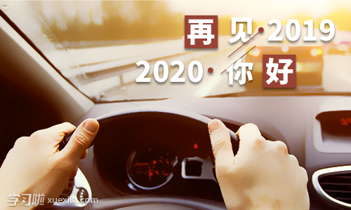 QQ慧眼系统