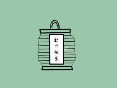 eman安卓版