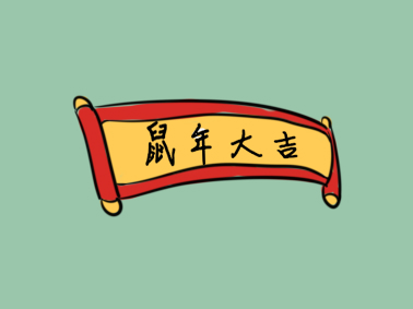 经典粗仿黑繁体