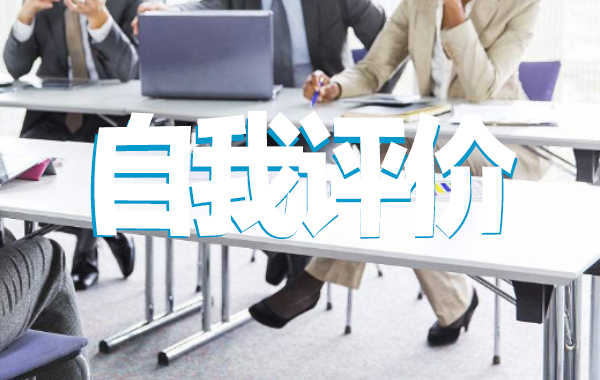 eman安卓版