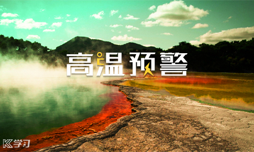 小熊洗车APP