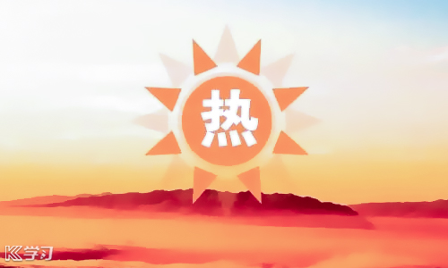 eman安卓版