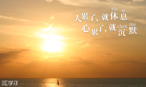 贵州药材APP