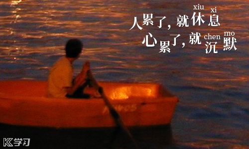 逃离避难所